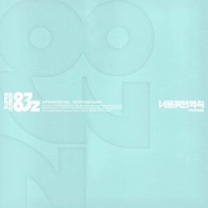 Super Junior-83z - 1st Mini Album [ Promise ] (Poster ver.)